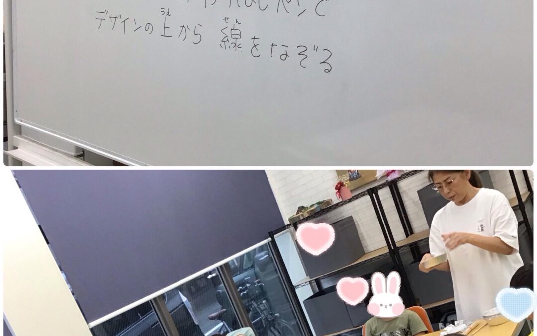 こんにちは