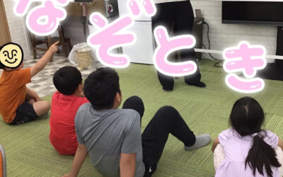 こんにちは
