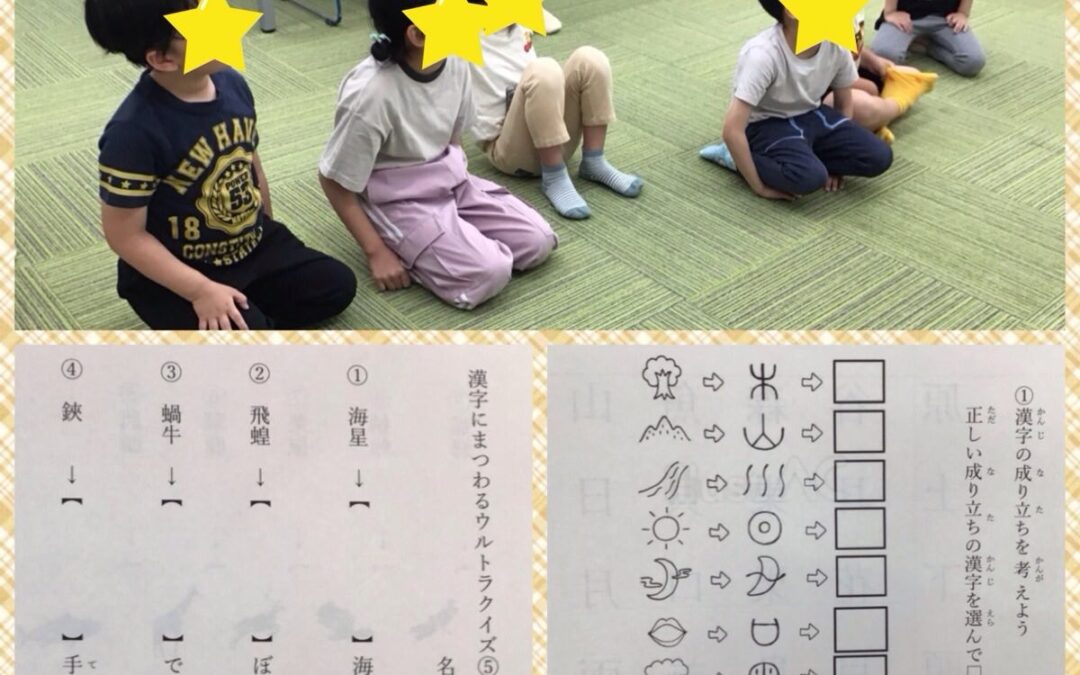 こんにちは