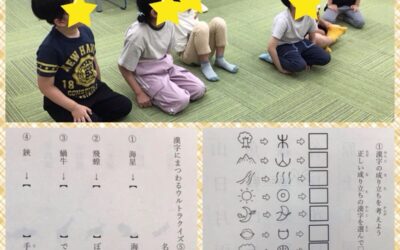 こんにちは