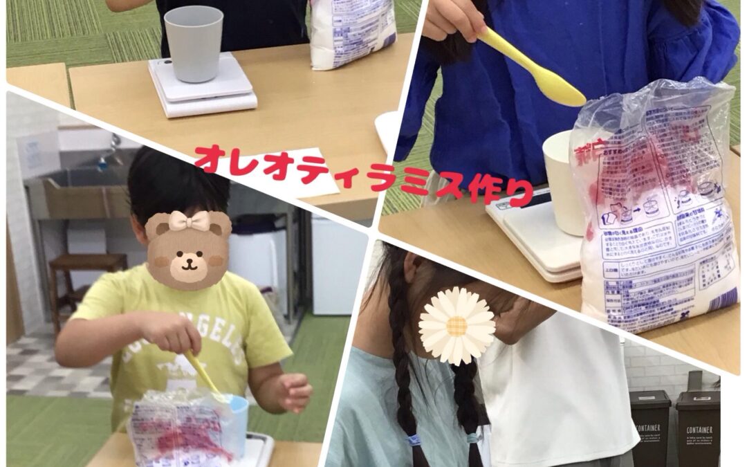 こんにちは
