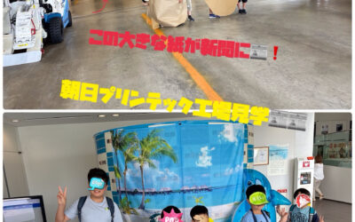 こんにちは