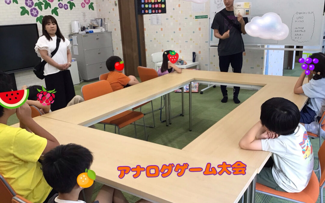 こんにちは