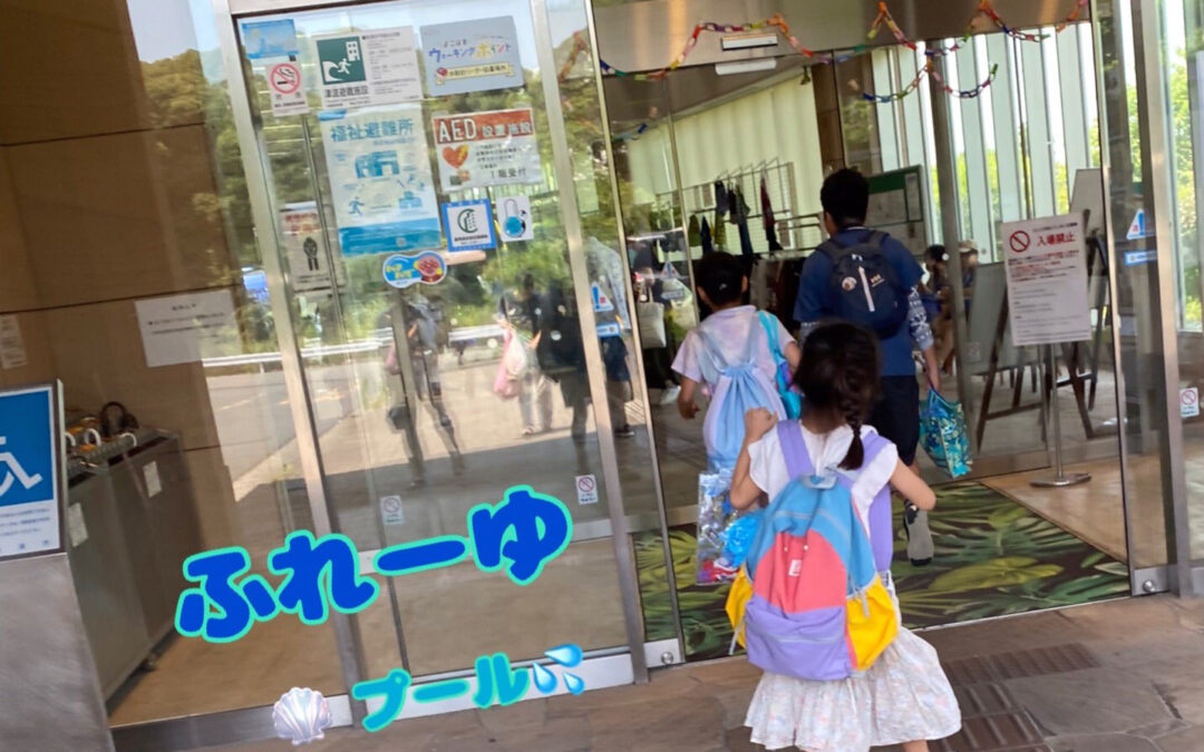 こんにちは