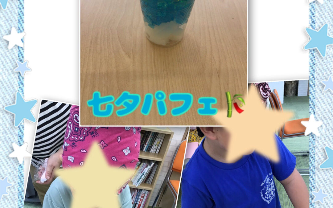 こんにちは