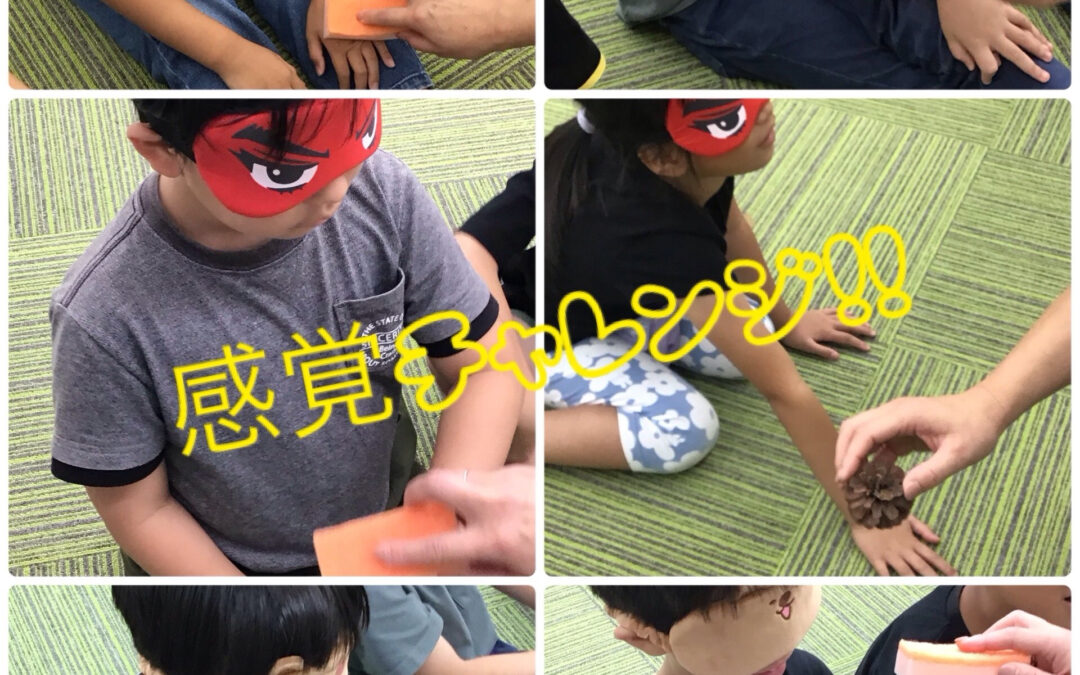 こんにちは